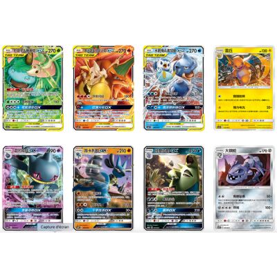 Pokémon TCG: Chinese Sun & Moon Battle Party Set - CHN
